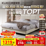 顾家家居布艺床京东家具双人床1.8米x2米9052月纱白高脚款床架京仓闪发