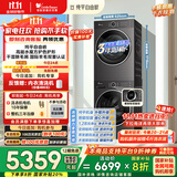 小天鹅（LittleSwan）水魔方洗烘套装 10KG滚筒洗衣机全自动+变频热泵烘干机家用烘衣服 智能投放 628PLUS+628P国家补贴