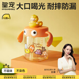 皇宠儿童牛奶杯1-3岁吸管杯宝宝喝水泡奶杯带手柄学饮杯 里瑟橙330ml