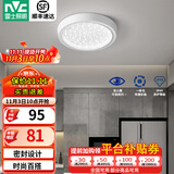 雷士（NVC）玄关走廊过道灯IP44三防led吸顶阳台灯中式现代简约灯具灯饰 晶致圆款 12W玄关灯