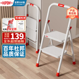 杜邦（DUPONT）人字梯家用梯折叠梯子多功能登高梯扶梯楼梯爬步梯伸缩梯 加宽踏板-四足稳定【皓月白】2步