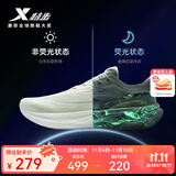 特步【2000公里二代】跑鞋男两千公里耐磨回弹跑鞋体考竞训女跑步鞋 银色/帆白 男-建议拍小半码 42