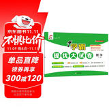 2025秋新版 学霸提优大试卷一年级上册数学苏教版SJ江苏专用 5星1上测试卷期中期末考试单元卷子