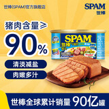 世棒（SPAM）午餐肉火腿罐头火锅烧烤麻辣烫烤肉麻辣香锅儿童早餐食材搭档 减盐25%清淡口味午餐肉198g