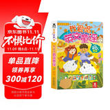 乐乐趣互动发声书：我爱唱英文童谣 学前儿童英语启蒙读物 3-6岁低幼儿童有声读物