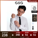 GXG男装 基础经典款商务基础免烫长袖衬衫男士衬衫易打理 白色 L