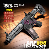 高恩小月亮arp556玩具枪火控水电动软弹儿童突击步抢wargam成人发射器 小月亮ARP556高配(11v)-长款