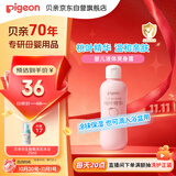 贝亲（Pigeon）桃叶精华 婴儿液体爽身露 四季通用 200ml IA171