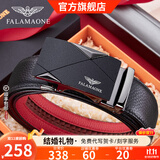法莱阿玛尼（FALAMAONE）品牌皮带男真皮自动扣腰带牛皮高档裤带生日礼盒送父亲男友老公 本命年红腰带/PD832【专柜礼盒】 110cm -140cm默认随机（可修剪）