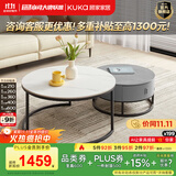 顾家家居（KUKA）简约岩板茶几角几圆形客厅家用现代7097 茶几+岩板角几