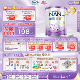 雀巢（Nestle）能恩启护适度水解2HMO婴幼儿奶粉4段800g/罐 3岁以上低敏免疫力