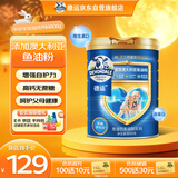 德运（Devondale）鱼油营养中老年牛奶粉800g罐装成人奶粉高钙0蔗糖送长辈中秋送礼