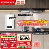 方太（FOTILE）欧式油烟机燃气灶套装 挥手开关 顶吸式抽吸油烟机家用大风量烟灶套装EH36H 【三件套】烟灶套装+16L燃气热水器