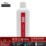 劳拉之星 0051液态防滑粉健身训练液体阻滑粉液单杠攀岩举重引体向上 300ml 细粉/肤感好/不易飞粉