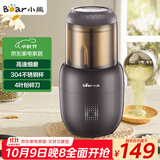 小熊（Bear）研磨机 家用磨粉机 打粉机 中药粉碎机 料理机 干粉机 打粉超细研磨机 FSJ-A03D1