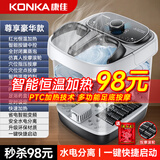 康佳【生日礼物】泡脚桶加热恒温足浴盆全自动按摩桶洗脚盆电动家用高深足浴桶送老人长辈爸爸妈妈 【尊享豪华脚动指压款】循环恒温+速热+变频省电