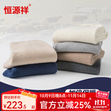 恒源祥羊毛裤加厚男纯羊毛保暖裤打底裤女秋裤男羊毛棉裤保暖内衣裤 女常规-浅灰-全羊毛 M (160)