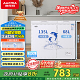 澳柯玛（AUCMA）203升家用冰柜 双温双箱冷柜 冷藏冷冻卧式冰箱 冷藏全铜管 一级能效 BCD-203CNE 国家补贴