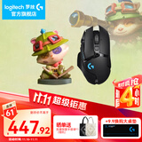 罗技（G）G502无线鼠标 电竞游戏鼠标 机械充电笔记本电脑逻辑鼠标送男生男友礼物 G502无线+提莫手办
