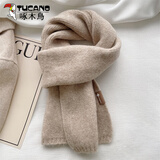 啄木鸟纯色韩版百搭羊毛混纺围巾显白柔软针织保暖情侣围脖新年送礼物 法式小围巾-藕白色