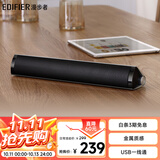 漫步者（EDIFIER）M16 Pro 桌面便携音箱 蓝牙音箱 电脑音响 兼容笔记本 高保真 铂金银 礼物