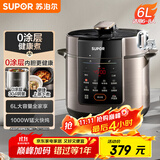 苏泊尔（SUPOR）【国家补贴】304不锈钢内胆 6L大容量 全自动6-8人家用电压力锅高压锅电饭锅SY-60YC6003