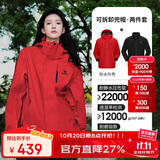 骆驼（CAMEL）CamelTex户外御寒冲锋衣男女同款防油污外套三合一登山服  S