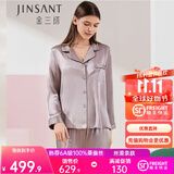 金三塔真丝睡衣女100%桑蚕丝外穿丝滑亲肤两件套睡裤居家服礼物 高级灰 M