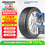 普利司通（Bridgestone）汽车轮胎 205/55R16 91V ER300 配套卡罗拉/马自达3/适配思域速腾