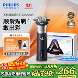 飞利浦（PHILIPS）电动剃须刀旋风3系PRO刮胡刀 风驰切剃6D浮动刀头 送老公送男友 父亲生日礼物 国家补贴