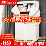 溢彩年华 简易衣柜便携组装钢架布衣柜卧室宿舍出租房挂衣架单人衣橱032WH