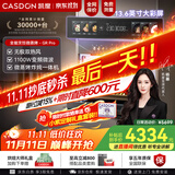 凯度（CASDON）【杨幂代言】双热风嵌入式微蒸烤 SR52BW1-GRPro 微蒸烤炸炖5合1 WIFI智控 微蒸烤一体机 国家补贴