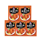 味好美（McCormicK） 复合调味料新奥尔良烤翅调料35g*5袋