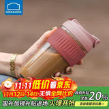 乐扣乐扣（LOCK&LOCK）咖啡杯耐热玻璃水杯子男女学生便携式双饮吸管杯随手杯500ML粉色