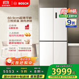 博世（BOSCH）497升十字对开四门超薄微平嵌入式冰箱 国家补贴20%冰箱 净味变温一级能效K1EC49208C