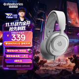 赛睿（SteelSeries）寒冰Nova1白有线3.5mm游戏电竞头戴式耳机 AI降噪麦克风FPS7.1环绕声LOL吃鸡CS 适配三角洲行动