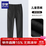 罗蒙儿童黑色西裤女童裤子男童休闲长裤小学生演出 黑色西裤 130