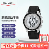 时刻美（skmei）学生初中高中生青少年腕表儿童防水多功能电子运动手表男2045浅灰