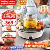 摩飞电器围炉煮茶套装养生壶全玻璃烧水壶煮茶壶恒温壶煮茶器具煮茶炉电茶炉电陶炉 MR6083-椰奶白 0.65L