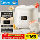 美的（Midea）电饭煲电饭锅小型迷你家用1-2人小容量智能预约多功能微压煲汤小米粥1.8L小饭煲以旧换新RC182
