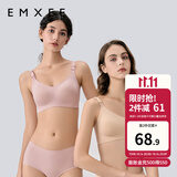 嫚熙（EMXEE）哺乳内衣孕妇文胸喂奶前开扣聚拢有型怀孕期胸罩 【兰烟花】小奶皮款 柔软舒适 M