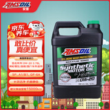 安索（AMSOIL）全合成机油签名0W-20 3.78L SP A1/B1 GF-6A美国原装进口京东养车