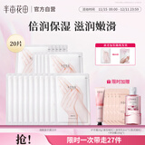 半亩花田烟酰胺手膜保湿细嫩双手补水细纹干裂滋润防干裂手部护理女20双