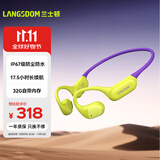 兰士顿 AirWave Pro开放式蓝牙耳机无线骨传导概念2025新款运动跑步无线不入耳骑行超长续航 紫金山