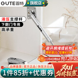 固特（GUTE）支撑杆液压气撑杆橱柜上翻门下翻门气动弹簧伸缩杆100N 【100N银灰色】下翻门气撑