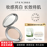 忆可恩芳香控油保湿遮瑕提亮肤色干皮油皮自然不脱妆定妆粉饼韩国进口 #1珠光（白22g）