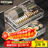海蒂司【加粗加深双排碗位】拉篮304不锈钢厨房碗篮厨柜拉蓝阻尼碗碟篮 800柜体【双排碗架加深款】