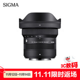 适马（SIGMA）10-18mm F2.8 DC DN｜Contemporary 半画幅微单  恒定大光圈超广角变焦镜头（富士X卡口）