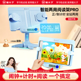 猫太子阅读支架多功能智能计时款阅读架便携式看书架闹钟书立成人看字单手翻书课本夹书文具生日开学礼物