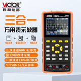 胜利仪器（VICTOR）手持数字示波器便携式万用表三合一示波表信号发生器家用 VC1122S